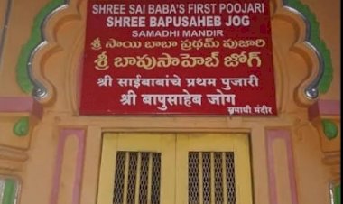 பாபாவின் முதல் பூஜாரி பாபு சாஹிப் ஜோக்