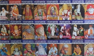 சாய் தியானாலயாவில் "சாயி லீலா"