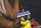 சாய் தியானாலயாவில் "சாயி லீலா"