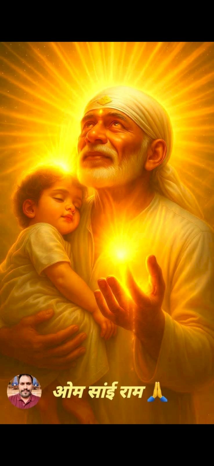 பரம்பொருள் சாயி